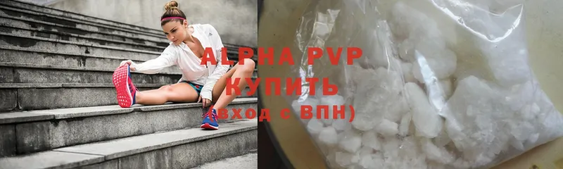 Alpha PVP мука  Верхняя Пышма 