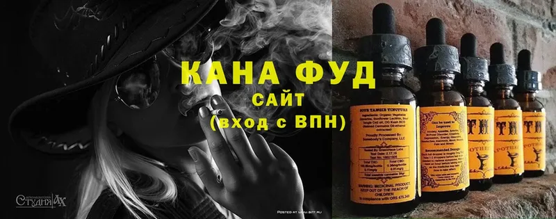 Cannafood марихуана Верхняя Пышма