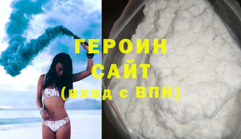 сколько стоит  MEGA ссылки  Героин белый  Верхняя Пышма 