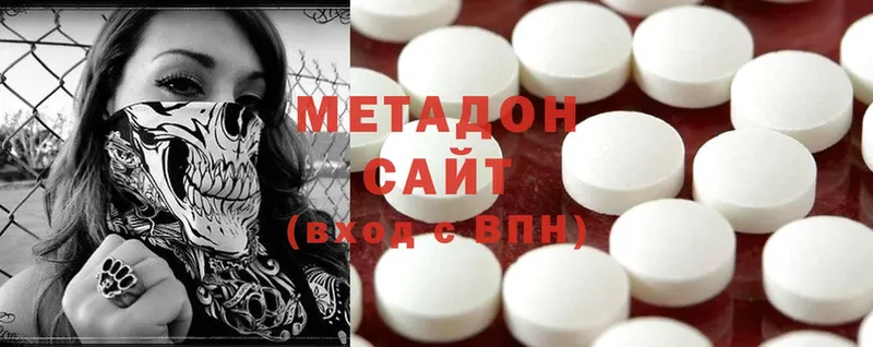 где купить наркотик  Верхняя Пышма  KRAKEN   Метадон methadone 